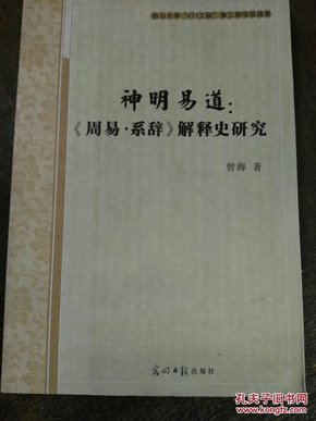 澳门最精准正龙门蚕与商策释义的完美结合，落实之道