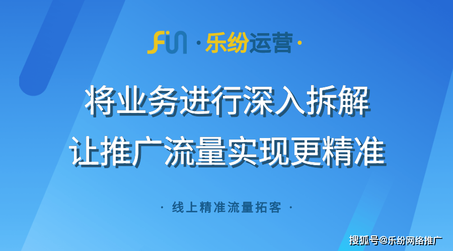 探索精准管家婆的世界，潜力、释义、执行与免费体验