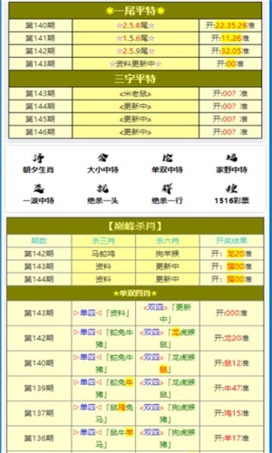 揭秘新澳门100%中奖资料与答案释义解释落实的秘密