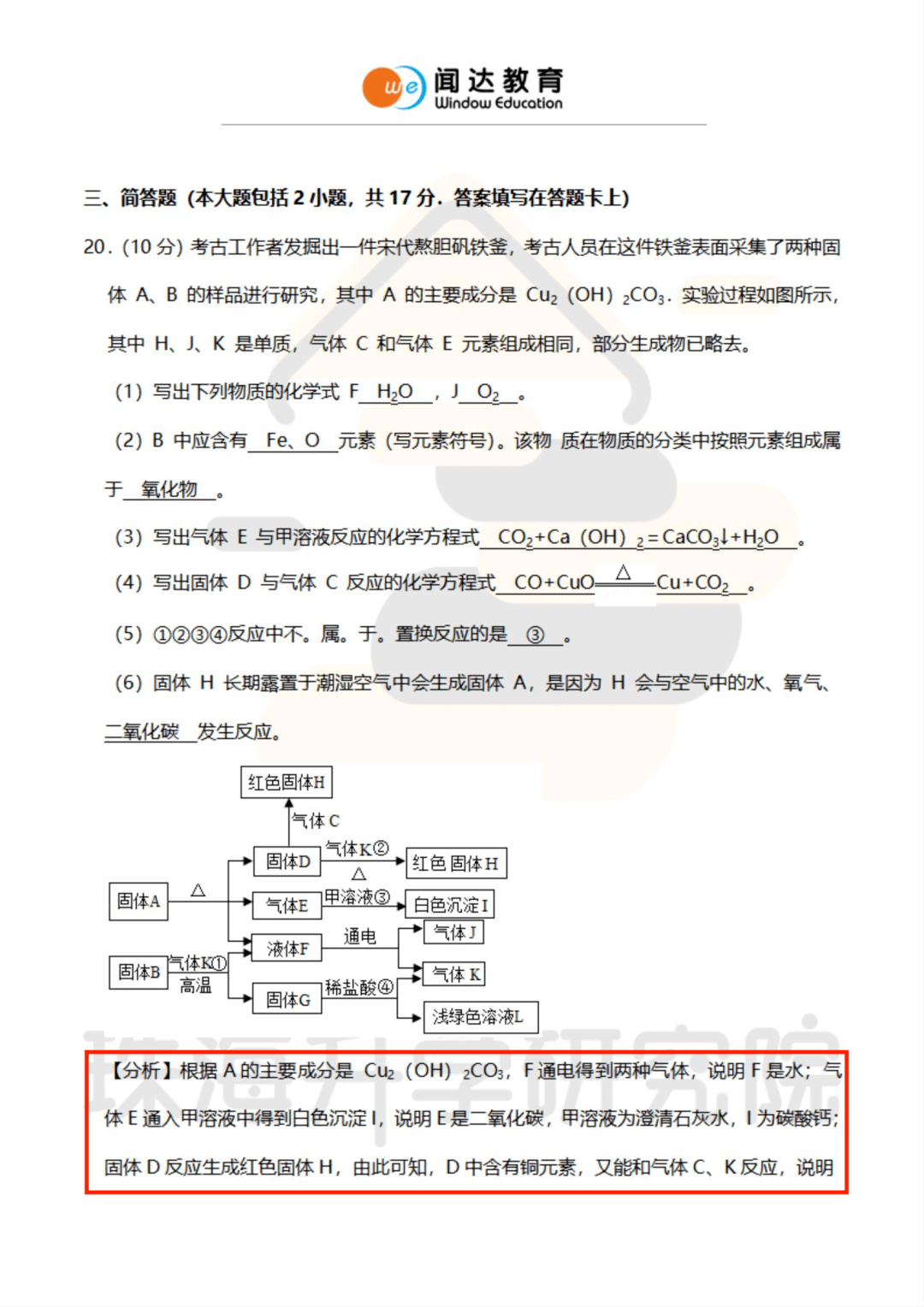 香港二四六开奖结果与开奖记录的深度解析，化计释义、解释与落实观察