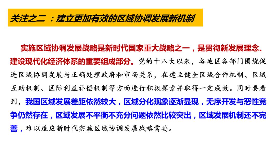 探索网络现象，解析99久热在线精品与996热背后的含义与落实