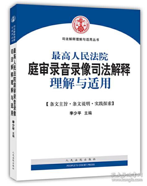 探索与理解，关于62449免费资料中特链实释义解释落实的深度解析