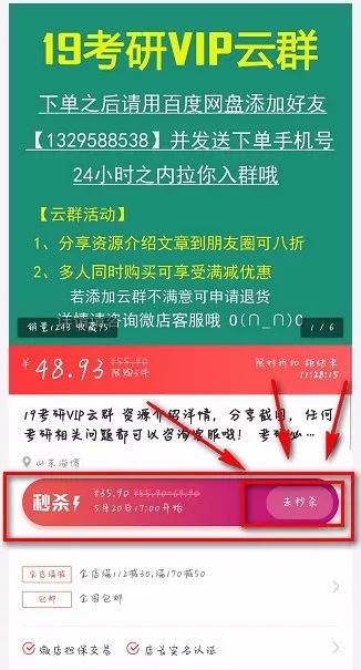 新澳2025年精准资料解析与落实行动——第33期报告与闪电释义