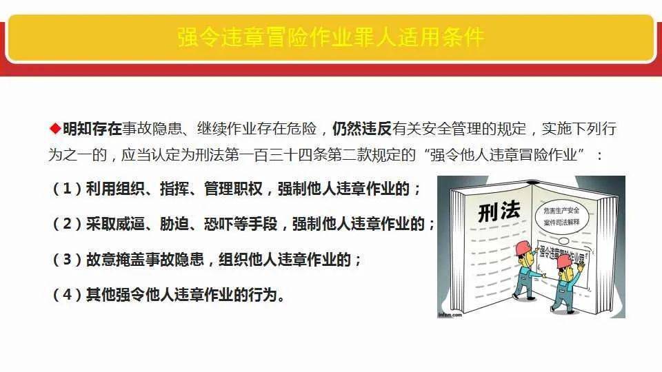 关于奥马资料的最新版权释义解释与落实措施的研究