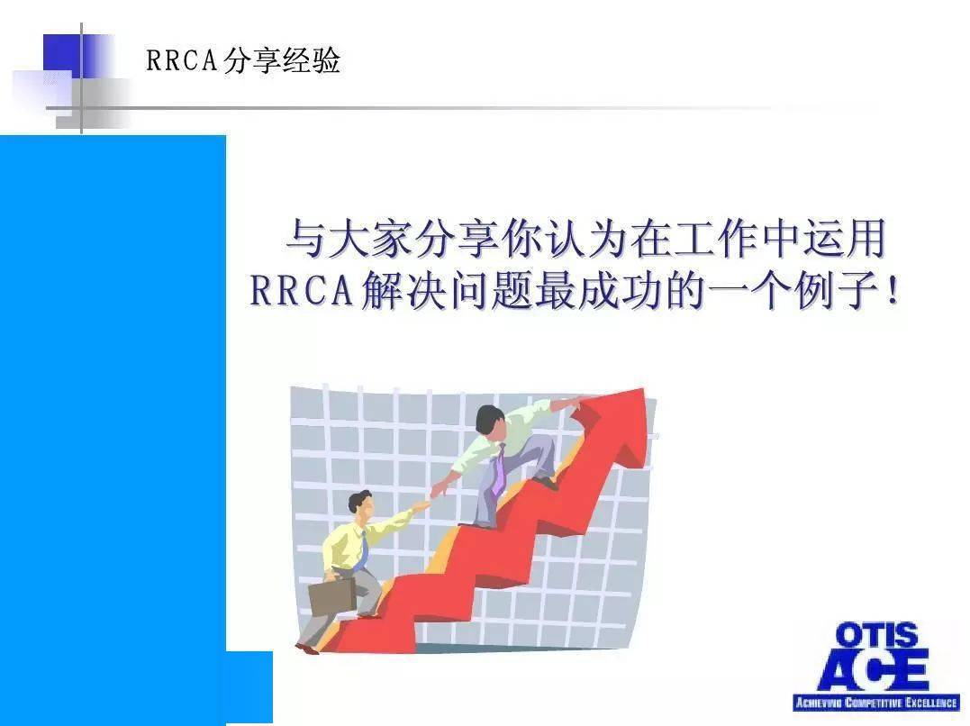 澳门内部正版资料大全与灵动释义，深度解析与贯彻落实