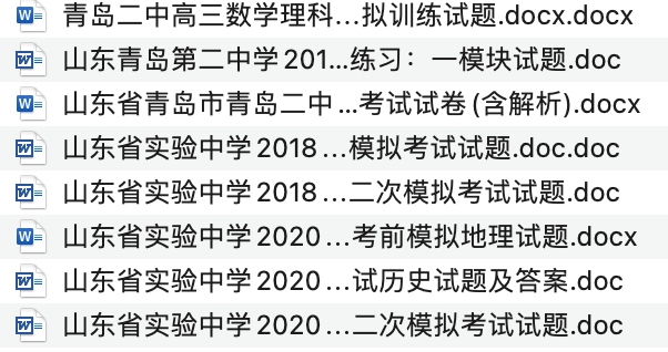 三肖三码最准的资料与跨领释义，深入解析与落实