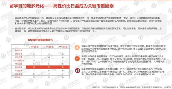 澳门新未来展望，2025新澳门天天开好彩，继往释义与落实展望