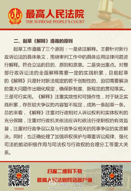 澳门新挂牌全篇，评价释义解释落实的探讨