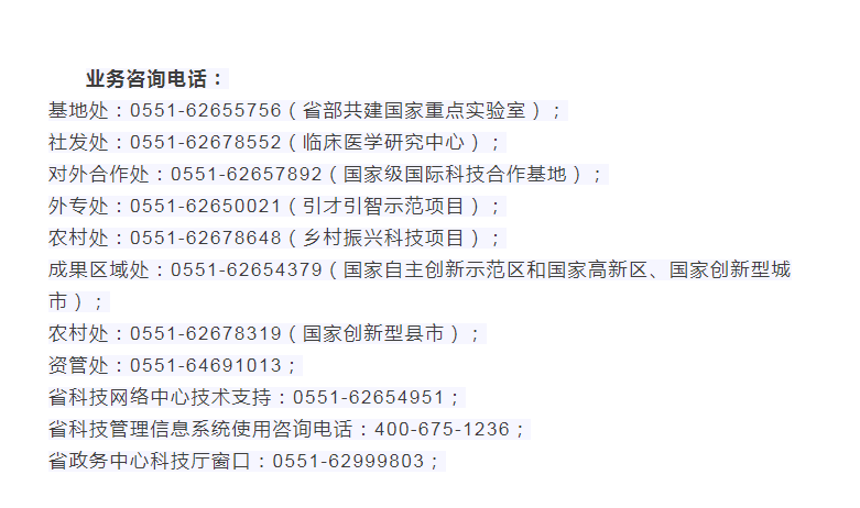 新澳门特免费资料大全与科技创新落实ipa7.12.3 原理释义解释落实详解