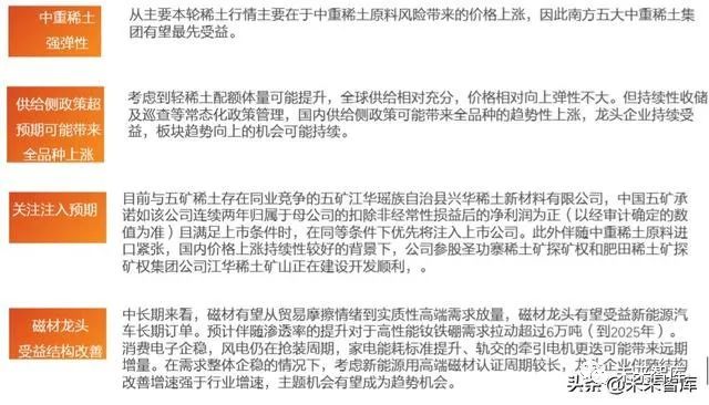 新澳门精准资料大全与谋略释义，落实管家资料的重要性与策略解读