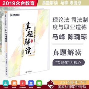 澳门最准平特一肖，专著释义、解释与落实的探讨