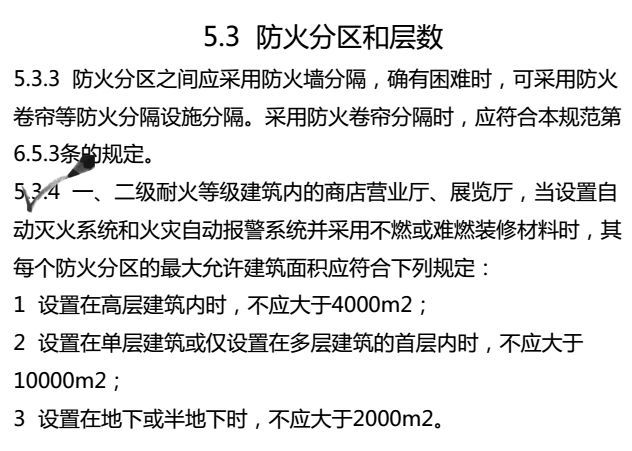 澳门一码一肖一待一中广东，释义解释与落实策略