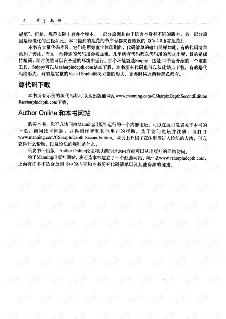 关于777778888王中王最新的深入解析与有序释义解释落实