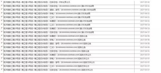 新澳门六2004开奖记录与荡涤释义，落实的历程