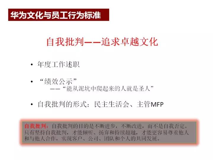 关于新奥免费资料的特性释义与落实策略