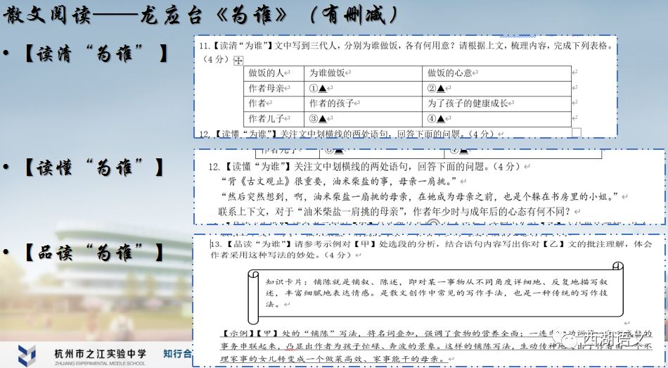 今晚澳门特马开什么今晚四不像——裁定释义、解释与落实