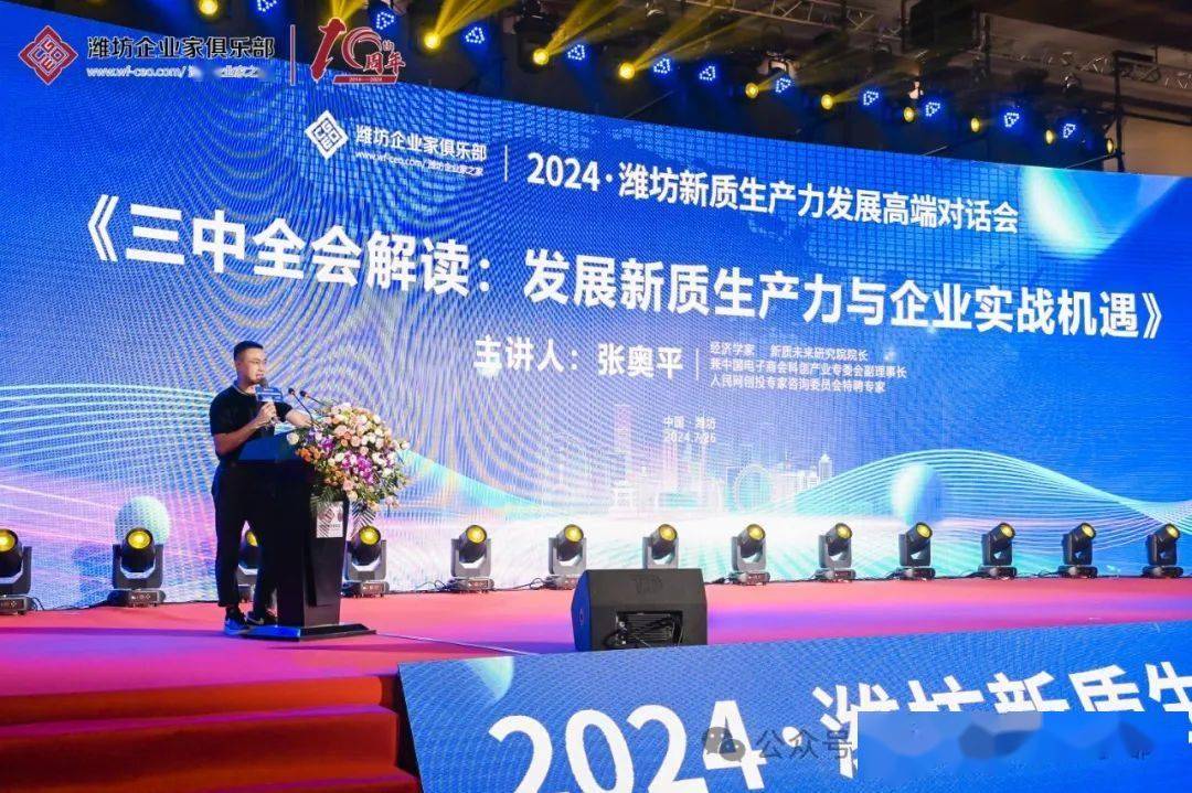 探索澳门未来蓝图，2025新澳门资料大全深度解析与落实策略