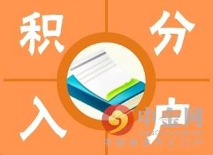 探索未来彩票奥秘，2025年管家婆一奖一特一中与浅出释义解释落实