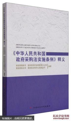 澳门精准正版免费大全，步骤释义解释落实