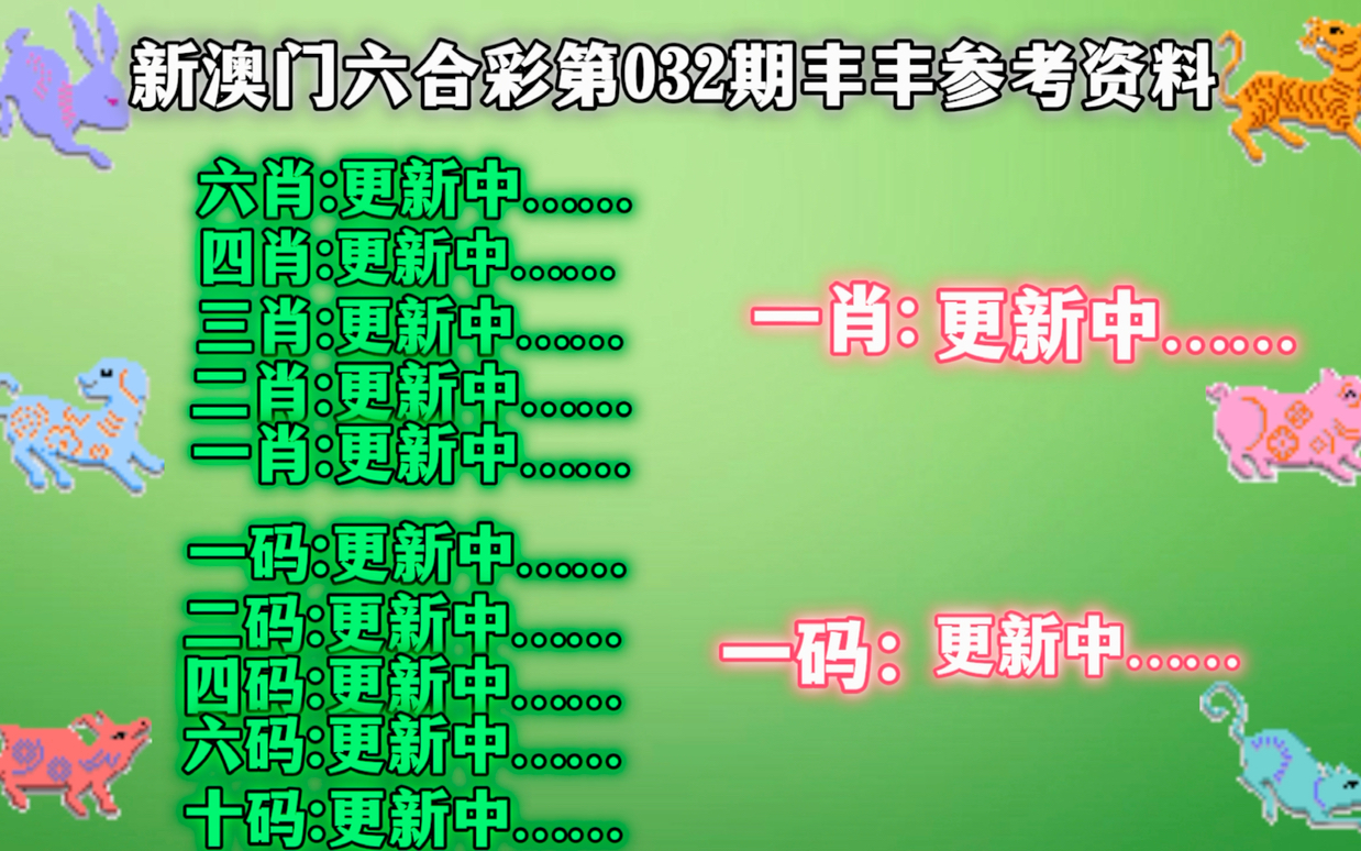 精准一肖一码一子一中，力行释义、解释与落实