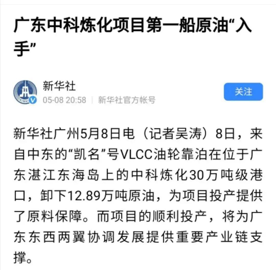 新澳天天开奖资料大全第1050期，胜天释义的深入解析与落实行动