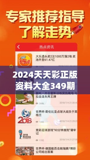 2025新澳天天彩资料免费提供，符合释义解释落实的全面指南