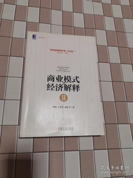 探索新澳门未来，2025年的新澳门天天开彩与狼奔释义的落实