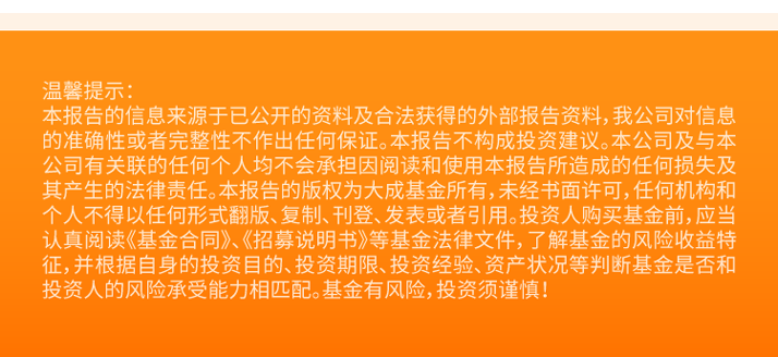 关于7777788888管家婆免费与投资的释义解释及落实措施