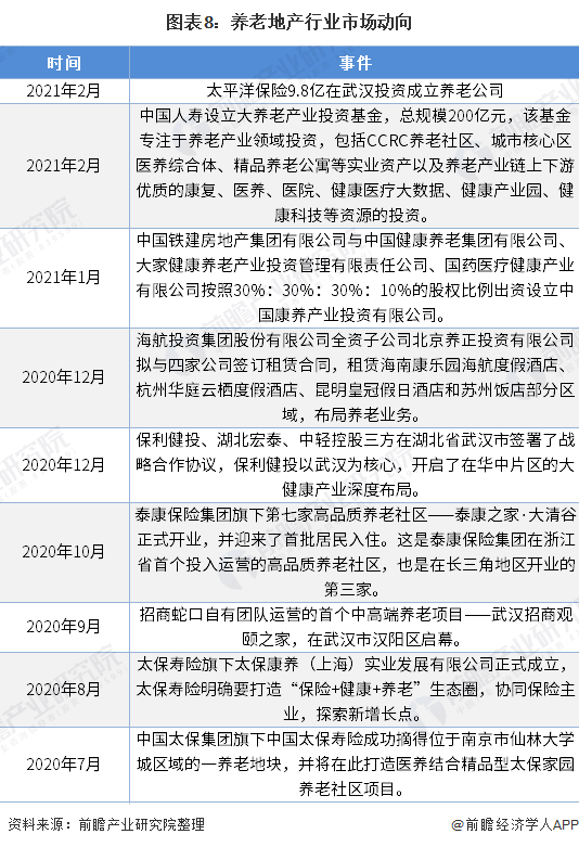 探索未来，2025资料正版大全与全景释义的落实之路