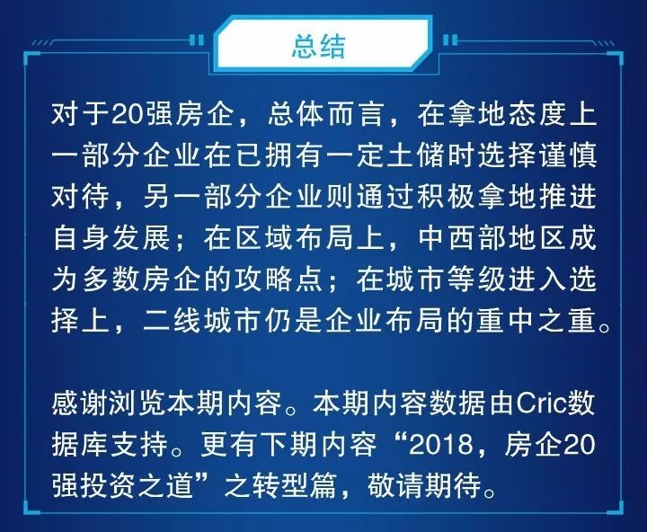 探索精准管家婆大联盟特色，布局释义与落实之道