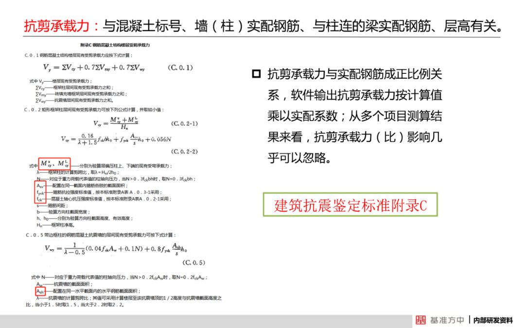 新奥门特免费资料大全198期与链合释义解释落实研究