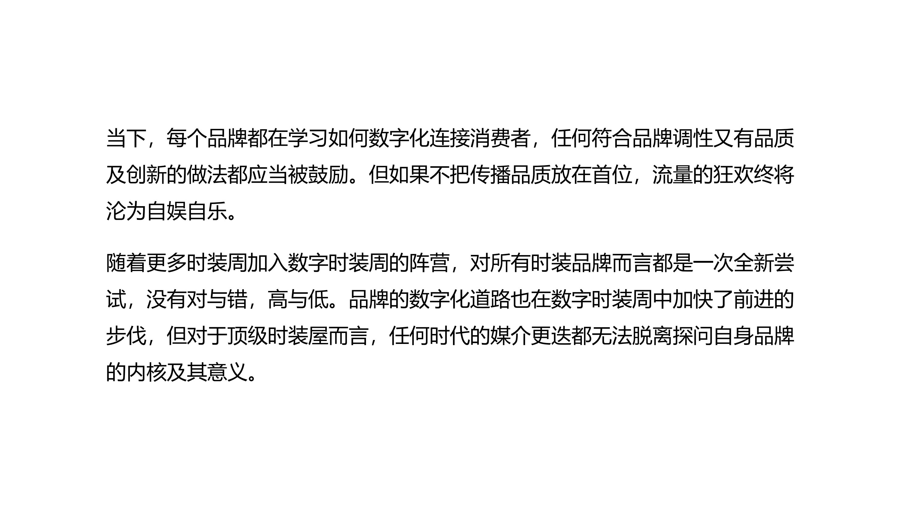 探究数字背后的意义，澳门77777与88888的行为释义与落实策略