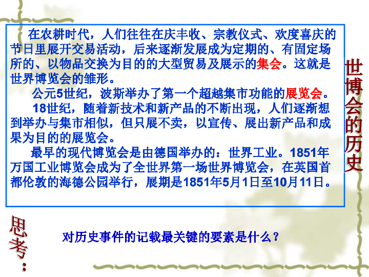 探索香港历史开奖记录与穿石释义的深刻内涵——落实行动的力量