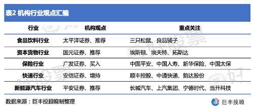 新澳门天天开好彩与性落释义，开奖记录与落实的解释