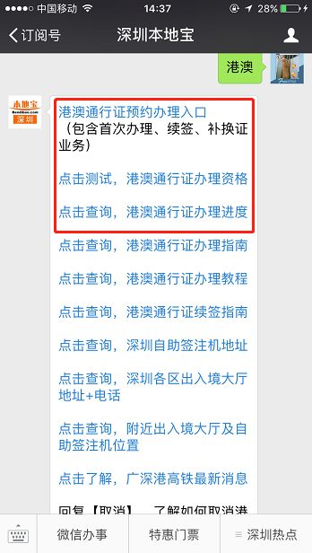 探索未知领域，解读压力与管家婆的神秘澳门码