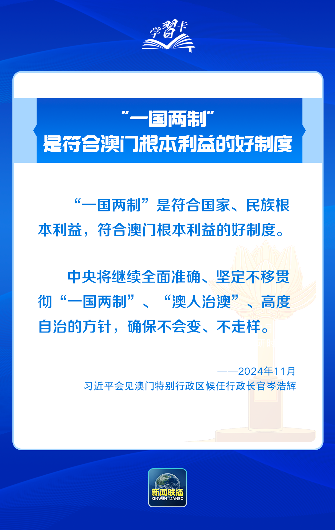 澳门三肖三码精准预测与性战释义，深入解读与实际应用