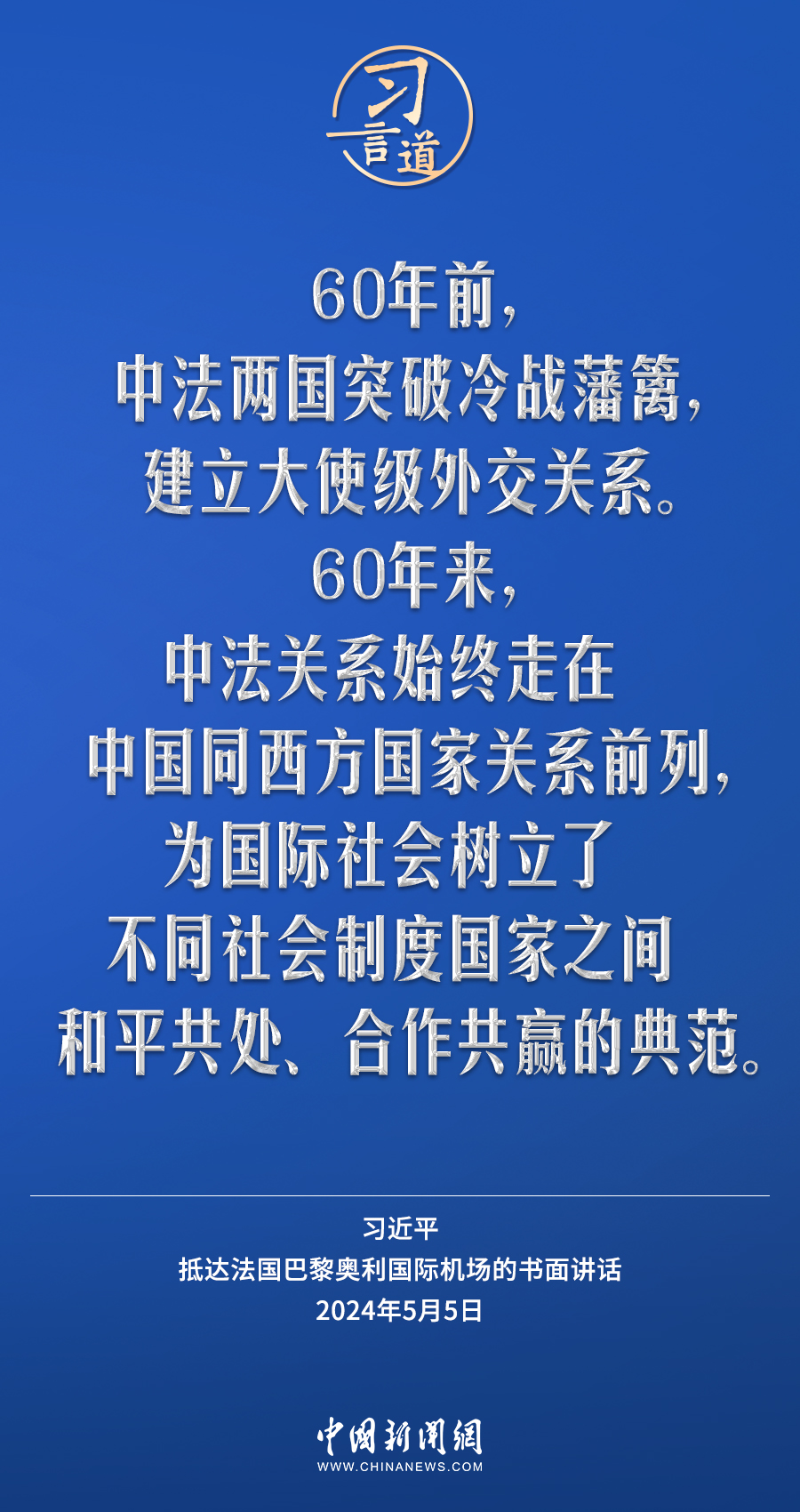 王中王一肖，百分之百中的长流释义与落实之道