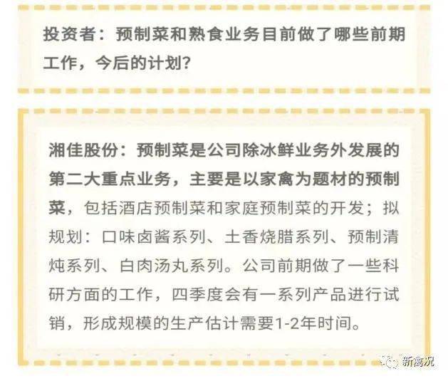 澳门天天开好彩精准免费大全，培养释义解释落实的蓝图展望