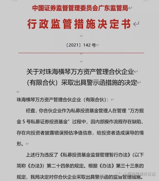 探索未来，新澳一码一特理念下的换心释义与落实策略